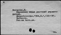 00663585.jpg