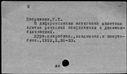00663794.jpg