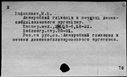 00663799.jpg
