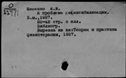 00663815.jpg
