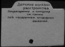 00666180.jpg