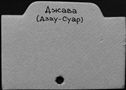 00668035.jpg