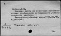 00668424.jpg