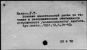 00668444.jpg