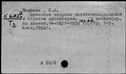 00674274.jpg
