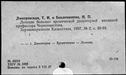 00678270.jpg