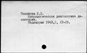 00679536.jpg