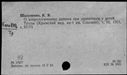 00679540.jpg