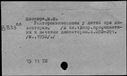 00679549.jpg