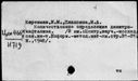 00681938.jpg