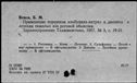 00681961.jpg