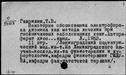 00681964.jpg