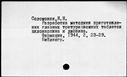 00681975.jpg