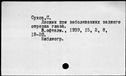00681976.jpg