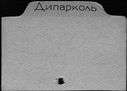 00682023.jpg
