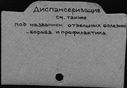 00682136.jpg