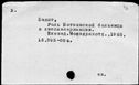 00682144.jpg