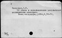 00682157.jpg