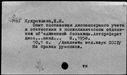 00682220.jpg