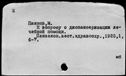 00682260.jpg