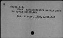 00682568.jpg
