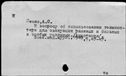00685140.jpg