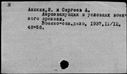 00685180.jpg
