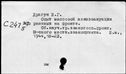 00685187.jpg