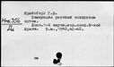 00685191.jpg