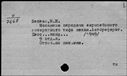 00686811.jpg