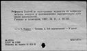 00687488.jpg