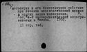 00535918.jpg