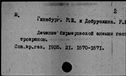 00535919.jpg