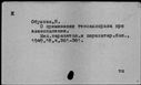 00536456.jpg