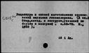 00536477.jpg
