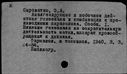 00536722.jpg