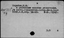 00537272.jpg