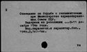 00537289.jpg
