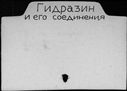 00703877.jpg