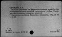 00542257.jpg