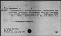 00542270.jpg
