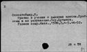 00726647.jpg