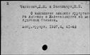 00715862.jpg