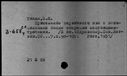 00551680.jpg
