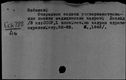 00556171.jpg