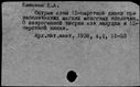 00558774.jpg