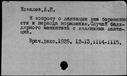 00558775.jpg