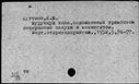 00558778.jpg