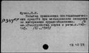 00562550.jpg