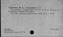 00562580.jpg